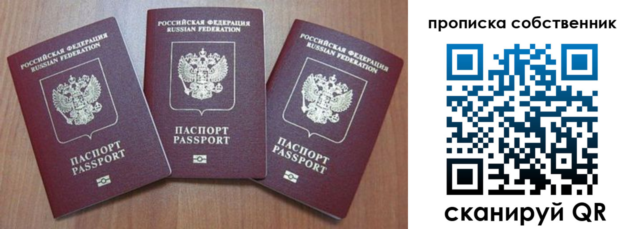 временная регистрация гарантия в Карачеве