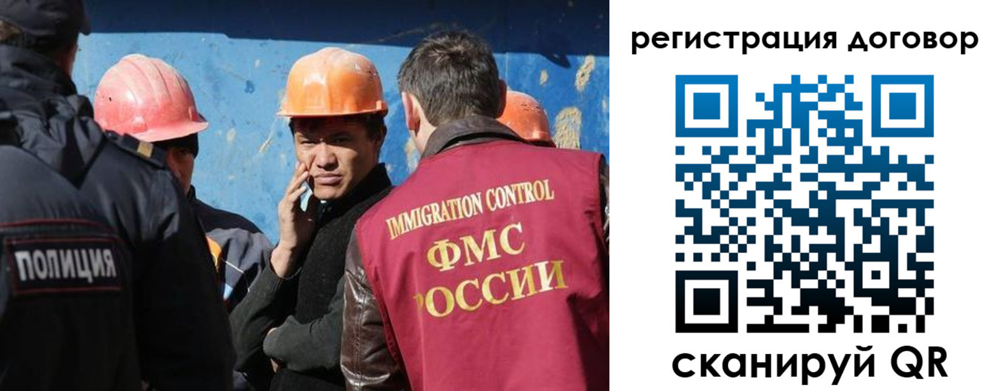 прописка паспорт в Карачеве
