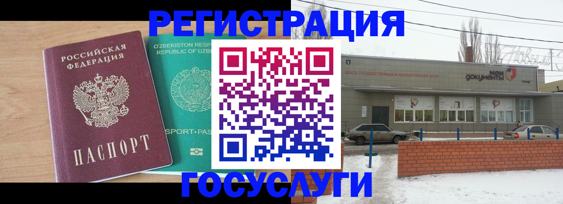 временная регистрация адрес в Карачеве