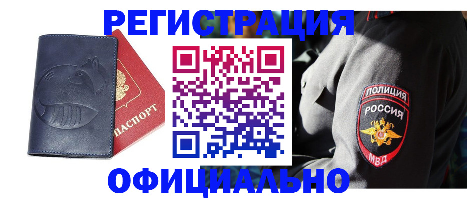 найти адрес прописки в Карачеве